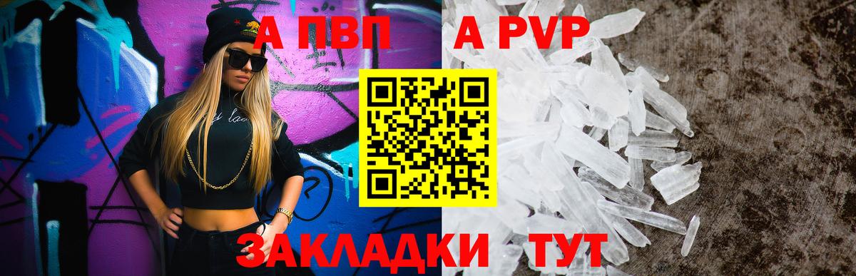 A PVP СК Красноармейск