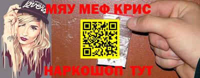 кокс Кинель