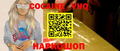 кокс Кинель