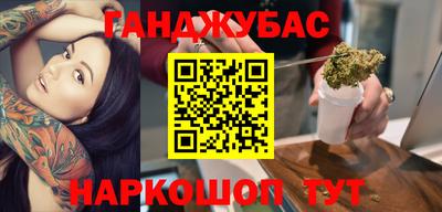 дурь Кингисепп