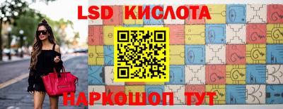 дурь Кингисепп