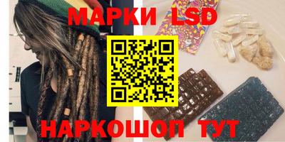 дурь Кингисепп
