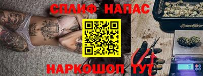 стаф Коммунар