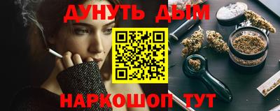 дурь Кингисепп