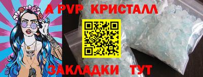 ALPHA PVP Кимры