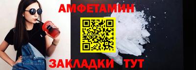 ALPHA PVP Кимры