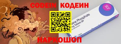 кокс Кинель