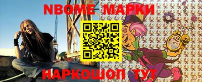 кокс Кинель