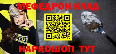 кокс Кинель