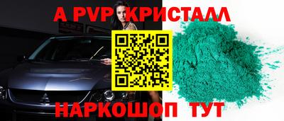 ALPHA PVP Кимры