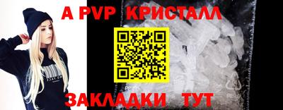 ALPHA PVP Кимры