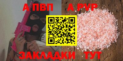 метамфетамин Конаково