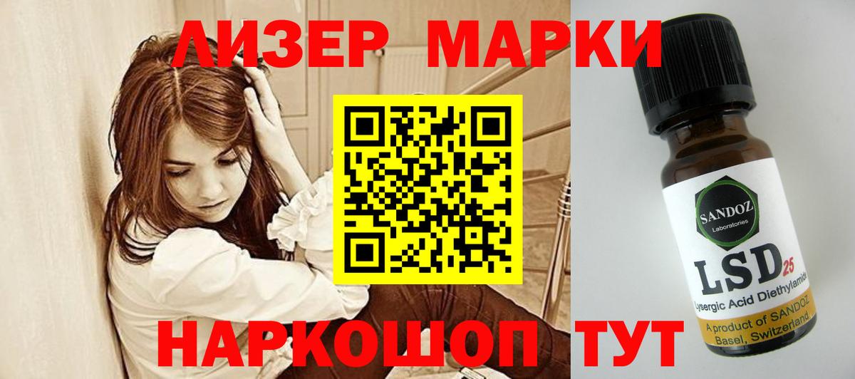 Alpha-PVP Красноармейск
