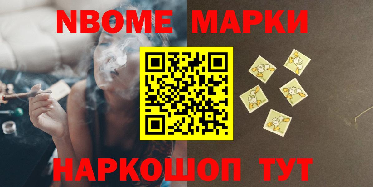 ЛСД экстази кислота Красноармейск