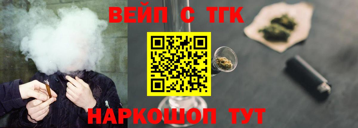 ГАШИШ  Конопля  Гашиш  Продажа наркотиков  Вход с VPN  Красноармейск  LSD-25  Меф МЯУ МЯУ   COCAIN 