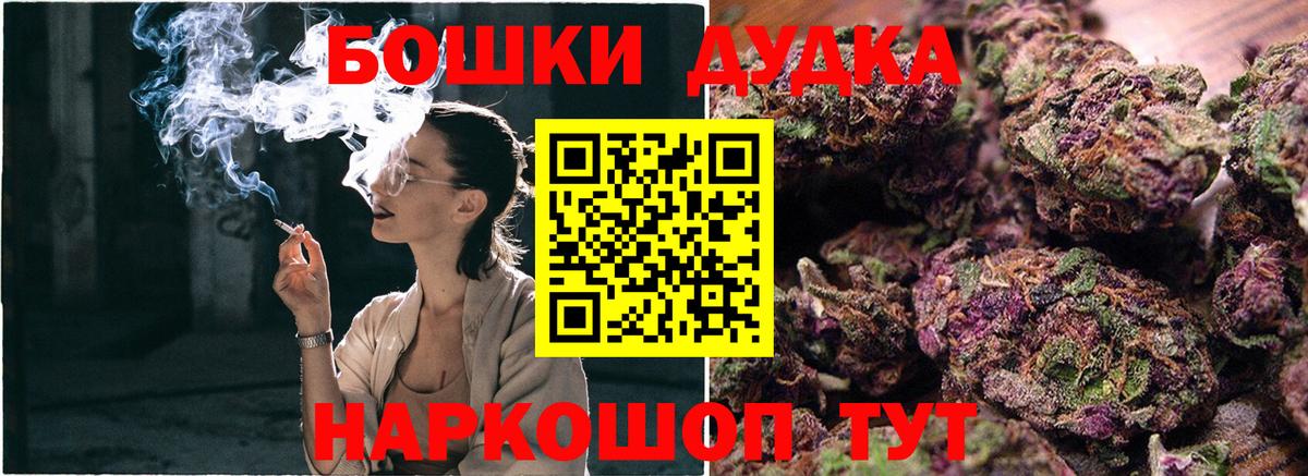 Конопля гибрид  Шишки марихуана SATIVA & INDICA  Вход с VPN  Красноармейск 